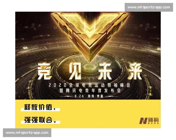 电竞峰会亮点前瞻：亚洲力量崛起，重塑全球电竞格局！